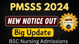 PMSS BIG UPDATE FOR ALL NURSING STUDENTS MOST IMPORTANT NOTIFICATION RELELASED BY AICTE [upl. by Akehsyt865]