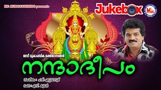 നന്ദാദീപം  NANDHAADEEPAM  Mookambika Devi Devotional Songs Malayalam  MGSreekumar [upl. by Saxen122]