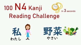 JLPT N4 100 Kanji Reading Quiz Read Kanji words in 3 seconds and test your kanji [upl. by Gleason32]