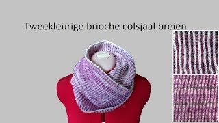 Tweekleurige brioche colsjaal breien tweekleurige patentsteek [upl. by Holladay]