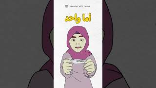 الدور الحقيقي للأدوات المدرسية 😂🥲 كلشي داز من هاد المعاناة مايمكنش [upl. by Dorry452]