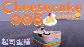 光遇Sky✨Cheesecake OOB🍰 office quotSuper speed to sweet spotquot 🎉你快來和小小星一起俯衝吃『起司蛋糕』🍰辦公室冷藏的甜蜜點😍CC English [upl. by Errol]