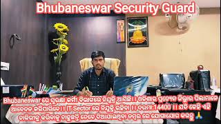 Security Guard ନିଯୁକ୍ତି☝️7008878554🤙9938946230 5th Pass Salary17400Odisha Candidate Apply [upl. by Carolle579]