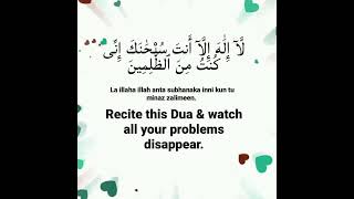 Recite this Dua💚allah islam shorts shortsfeed youtubeshortsquran islamicquotes [upl. by Doran593]