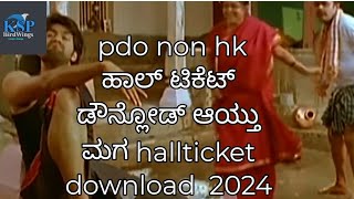 how to download pdo hall non hk ticket download 2024 [upl. by Eahsat]