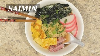 How to Make Homemade Saimin No MSG [upl. by Aisanahta]