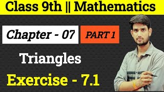 Class  9 Ex  71 Q1 to Q8  Triangles  New NCERT  Digital padhai [upl. by Holcomb]