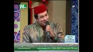 PHP Quraner Alo 02 08 2013 Part 1 [upl. by Spiros116]