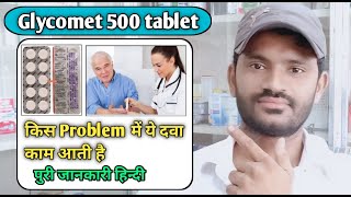 Glycomet 500 tablet use dose benefits and Side effects full review in hindimetformin tablet [upl. by Rosabel104]