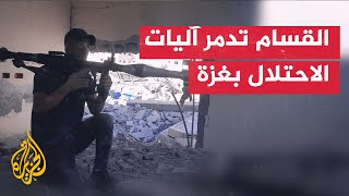 معارك بين كتائب القسام وجيش الاحتلال الإسرائيلي في جباليا بشمال غزة [upl. by Euqinobe]