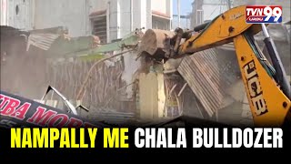 Nampally Me Chala Bulldozer  Janiye Kya Hai Mamla  TVN99urdunews [upl. by Vernor]