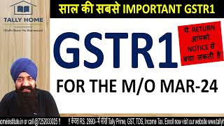 POINTS TO BE REMEMBERED BEFORE FILING GSTR1 RETURN  GSTR1 RECONCILIATION  GSTR1 RETURN FILING [upl. by Kindig]