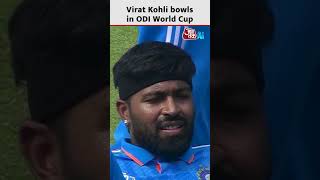 Kohli Returns To bowling In ODIs After India Face Hardik Injury Setback  Ind Vs Ban [upl. by Imas]