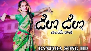 BLOCK BUSTER BANJARA DJ SONG 2024 SUHASINI SINGER [upl. by Ritter130]