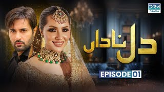 Pakistani Drama  Dil e Nadan  Episode 1  Aplus  Affan Waheed Nimrah Khan Asad Malik  C4D1O [upl. by Atinahs829]