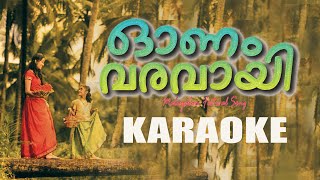 ONAM VARAVAYI  KARAOKE  2024 ONAM FESTIVAL MALAYALAM SONG  WITH CHORUS  JIJU POLLAYIL  4JMUSIC [upl. by Britt]