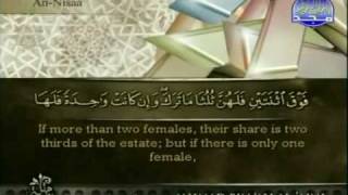 Holy Quran translation  Surat Annisaa 118 Part1 Sheikh Alajmi HD [upl. by Ursula]