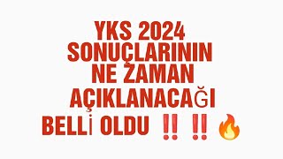 Yks 2024 Sonuçları Ne zaman Açıklanacak ❓🔥 Yök Başkanı Açıkladı ‼️yks2024 2024yks [upl. by Sileas]