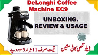 DeLonghi coffee Machine EC9 Unboxing Review and Usage Urdu  Hindi [upl. by Wickner]