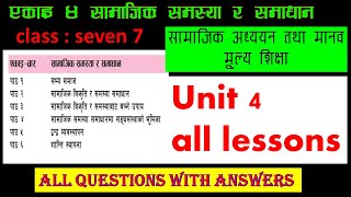 सामाजिक कक्षा ७ एकाइ ४ सामाजिक समस्या र समाधान social class 7 chapter 4 all exercise social book [upl. by Shanks]