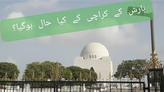 Beautiful Weather KARACHI  Mazar e Quaid  Aaj Karachi [upl. by Lianna]