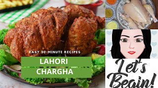 HOW TO MAKE SIMPLE amp EASY LAHORI CHARGHA RECIPE  STEAM FRIED CHICKEN RECIPE  لاہوری چرغہ کا طریقہ [upl. by Ynot771]