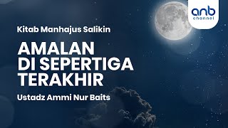 Amalan Disepertiga Malam Terakhir  Ustadz Ammi Nur Baits [upl. by Lionello]