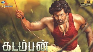 Kadamban  Tamil Full Action Film  Arya Catherine Tresa  HD Quality  Super Good Films [upl. by Malvino565]