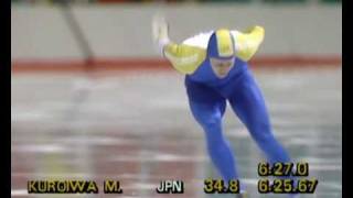 Speed Skating  Mens 5000M  Calgary 1988 Winter Olympic Games [upl. by Baler]