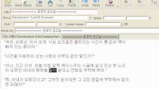 Neospeech korean Yumi voice [upl. by Enalda]
