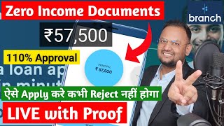 Branch Loan App 2024📍Live ₹57500  110 Approval मिलेगा  Branch Personal Loan Apply Today 2024 [upl. by Nerual]