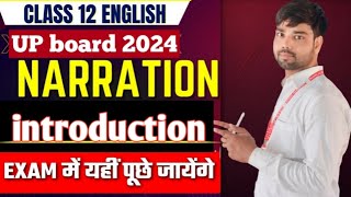 Narration Direct Indirect Speech Introduction explanation with rules [upl. by Orsa269]