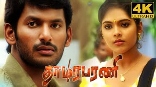 Thaamirabharani Full Movie in Tamil  Vishal  Prabhu  Nassar Kanja Karupu Thaamirabharani Review [upl. by Ebert]