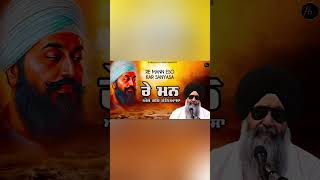 Bhai lakhwinder singh ji Hazoori Ragi New shabad [upl. by Natalie]