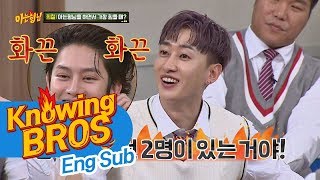 희철Hee Chul 잡는 은혁Eunhyuk quot한 그룹에 만난 2명이 있는 거야♨quot 아는 형님Knowing bros 100회 [upl. by Ibed]