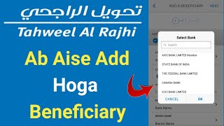 How To Add Beneficiary in Tahweel Al Rajhi Online  Tahweel Al Rajhi Me Beneficiary Kaise Add Kare [upl. by Ikkela997]