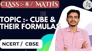 Cube and their formulas  Class 8 NCERT  Maths  CBSE  The Rankers classes by Priya ranjan sir [upl. by Mera292]