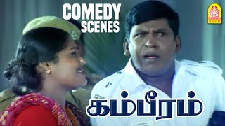 Gambeeram Full Comedy 02  Sarath Kumar  Laila  Vadivelu [upl. by Birecree422]