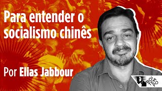 Para entender o socialismo chinês  Elias Jabbour [upl. by Naujaj723]