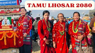 TAMU LHOSAR 2080  Gurung Culture  Tudikhel Kathmandu [upl. by Arraeis]