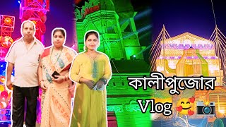 Kali puja vlog 2024🌈✨ ll কালীপুজো স্পেশাল 🌼👀  Sneha kar [upl. by Esilram]