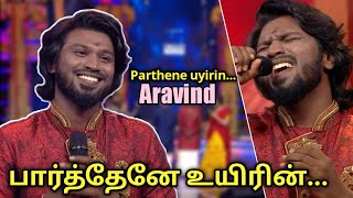 Parthene uyirin vazhiye  பார்த்தேனே உயிரின்  Aravind  Super singer 8 [upl. by Nussbaum]