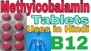 Methylcobalamin Tablets Uses in Hindi [upl. by Aysahc39]