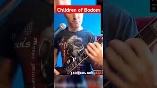 children of bodom  hellhounds on my trail guitar metal [upl. by Imogene912]