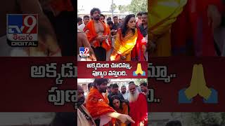 అక్కడుంది చూడమ్మా పుణ్యం వస్తుంది  Nagarjuna  Chaitanya  Sobhita Dhulipala  TV9 [upl. by Lach]