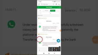 Goshare update 💯 withdraw new trick  समस्या का समाधान 2 मिनट में वापस लें goshare [upl. by Yelmene]