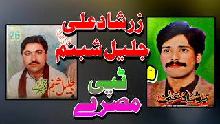 Zarshad jalil Shabnam jora Tappy Tappaezy Tapy Misriy pashto new song 2024 [upl. by Ollehto349]