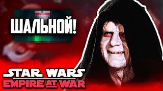 САМЫЙ БЕЗБАШЕННЫЙ МОД STAR WARS [upl. by Larcher]