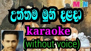 uththama muni dhalada  උත්තම මුනි දළදා karaoke without voice [upl. by Htnicayh]