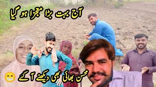 Aj bht bara mojzah ho geya Mohsin Bhai b dekhny aagykashaf imran vlogs 2024 [upl. by Lsil311]